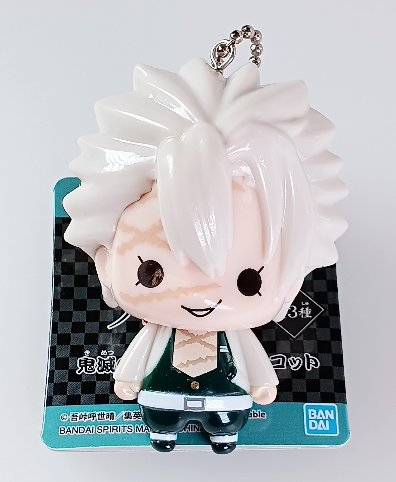 Sanemi Shinazugawa Demon Slayer Yurayura Mascot Keychain Bandai From Japan