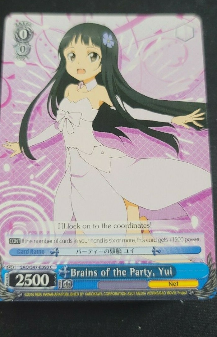 Weiss Schwarz - Brains of the Party, Yui - SAO/S47-E090 C