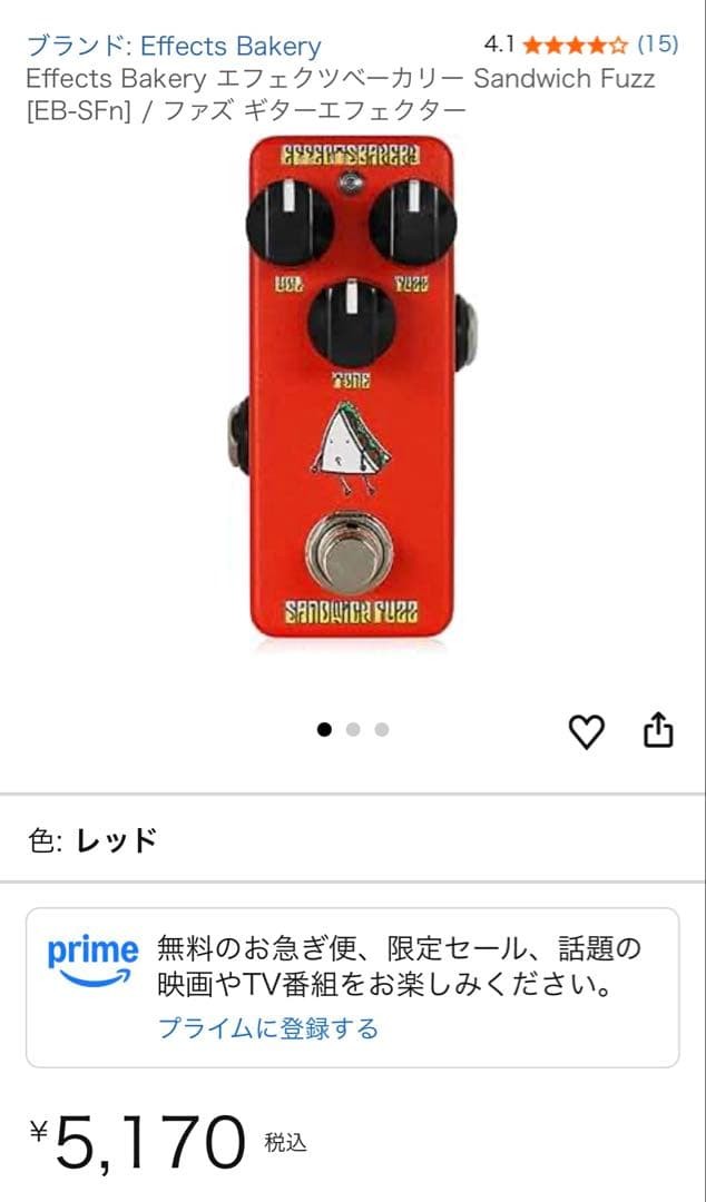 Guitar Effects Pedals 4 Piece Set Bundle