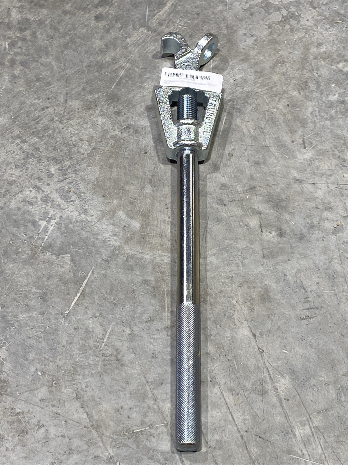 Trumbull 377-5960 Adjustable Hydrant Wrench New