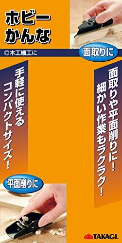 Takagi Hobby Making Mini Compact Plane Cutter Kanna H2 90 x 30mm ‎112834 NEW