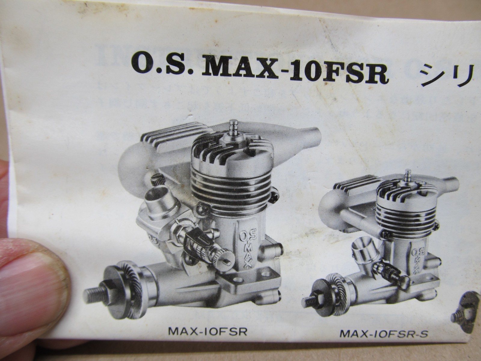 OS Max - 10F SR Nitro R/C Engine