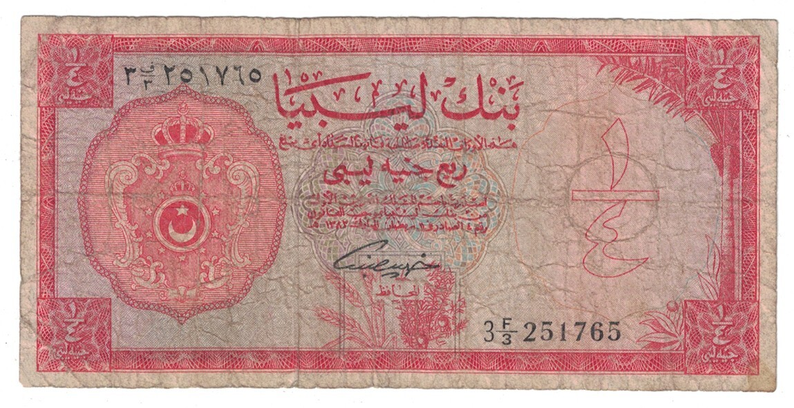 Libya - L.1963/AH1382 1/4 Pound Banknote (P-23a)