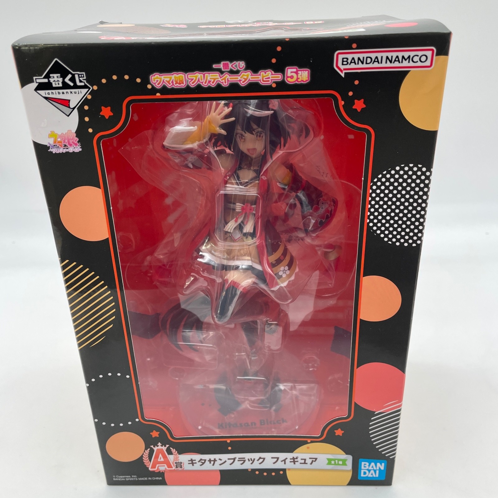 Kitasan Black Figure BANDAI Ichiban Kuji A Uma Musume Pretty Derby vol.5 Japan