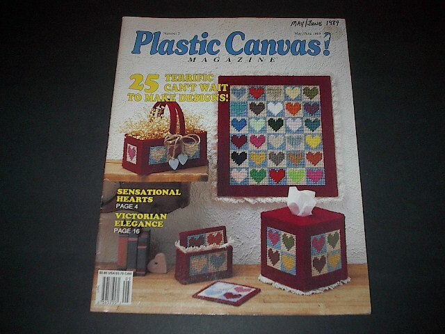 Plastic Canvas Magazine No. 2 May / June 1989 ~ 25 Awesome Project Patterns