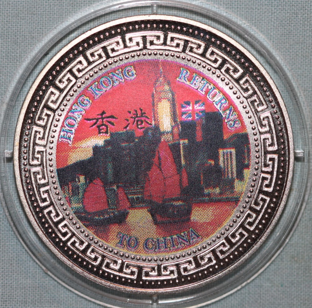 HONG KONG RETURNS TO CHINA COLORIZED TRADE  DOLLAR  ~VERSION A