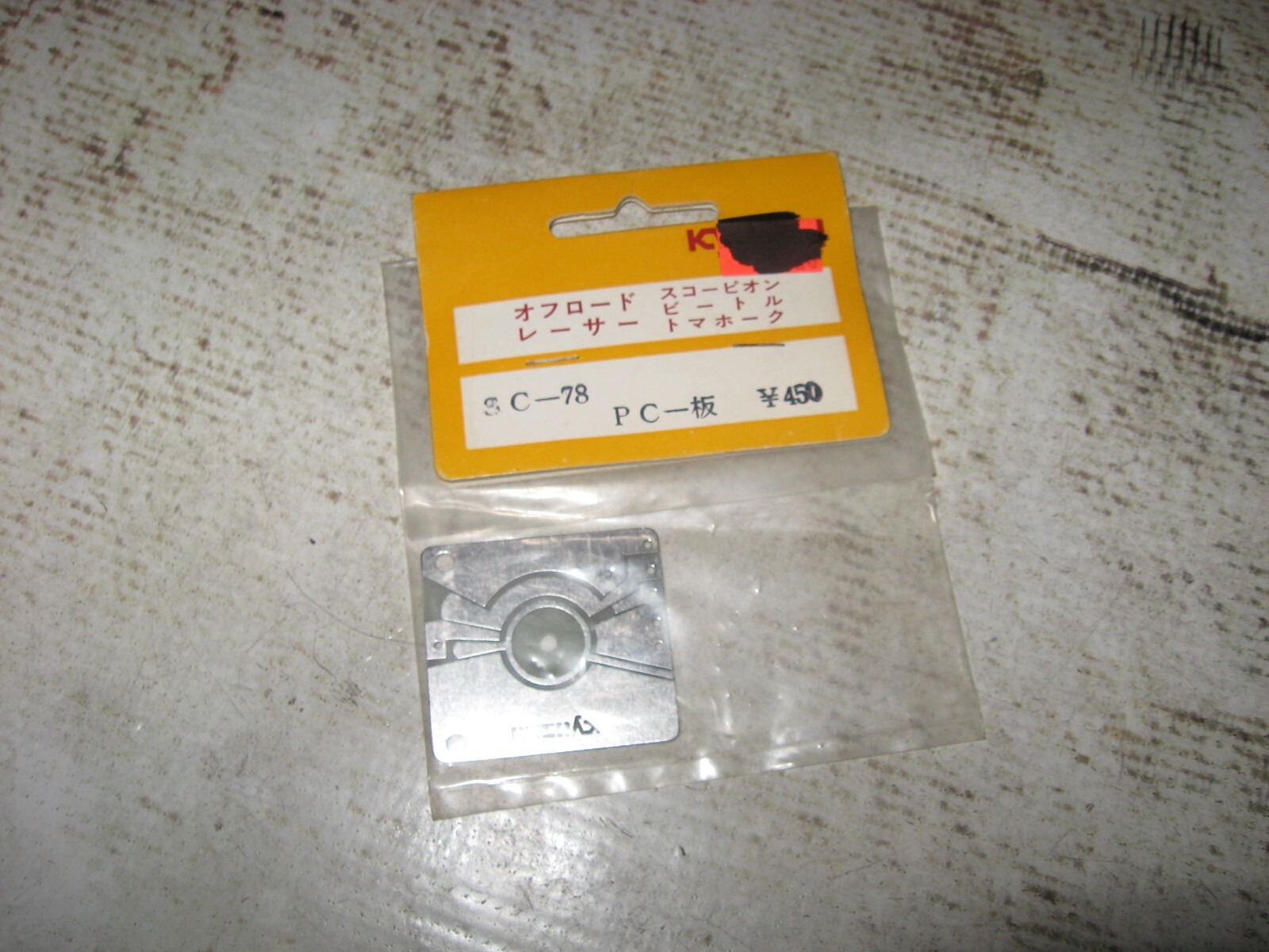 RC Kyosho Spares / MSC Plate (1) SC-67