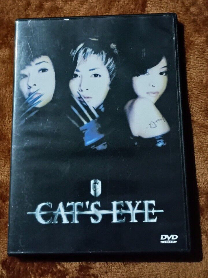CAT’S EYE LaserDisc Japan  movie LD Yuki Uchida, Izumi Inamori, Norika Fujiwara.