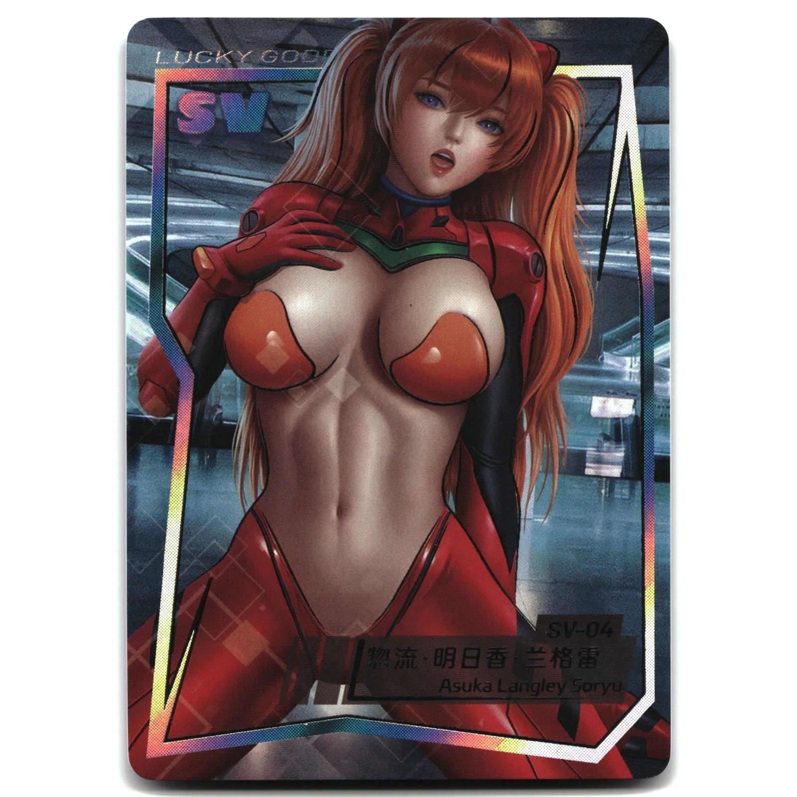 Goddess Story Waifu Card Lucky Goddess 2 Asuka Langley Soryu SV-04