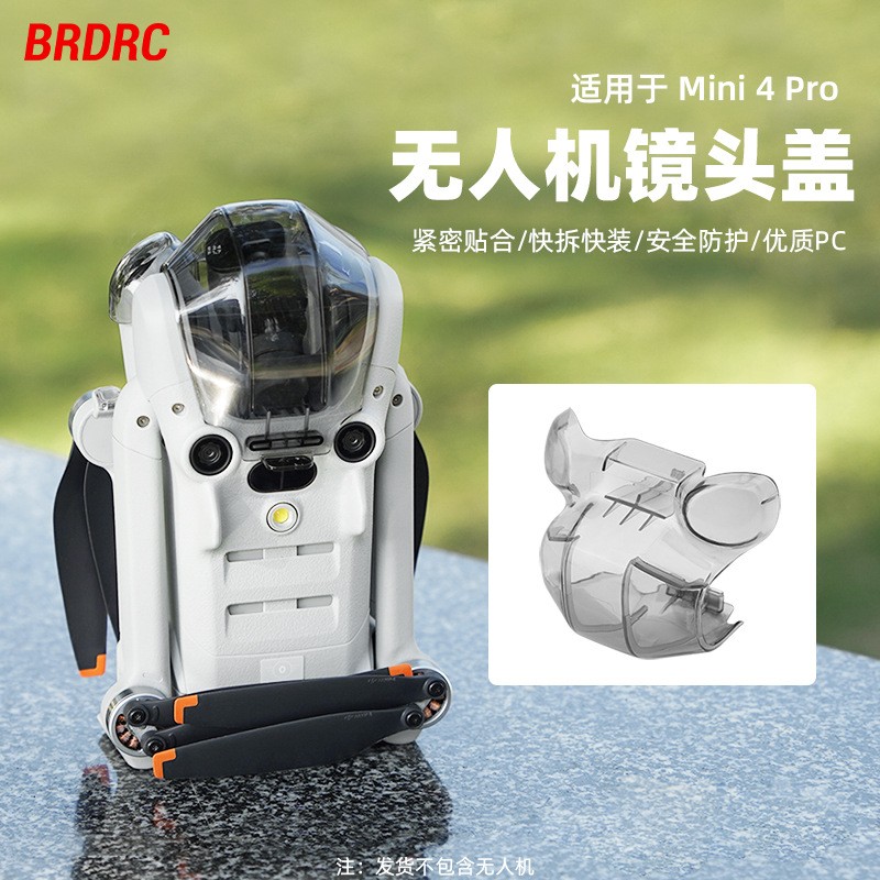 For DJI MINI 4 PRO Lens Dust Protection Cover Camera Fixing Sleeve