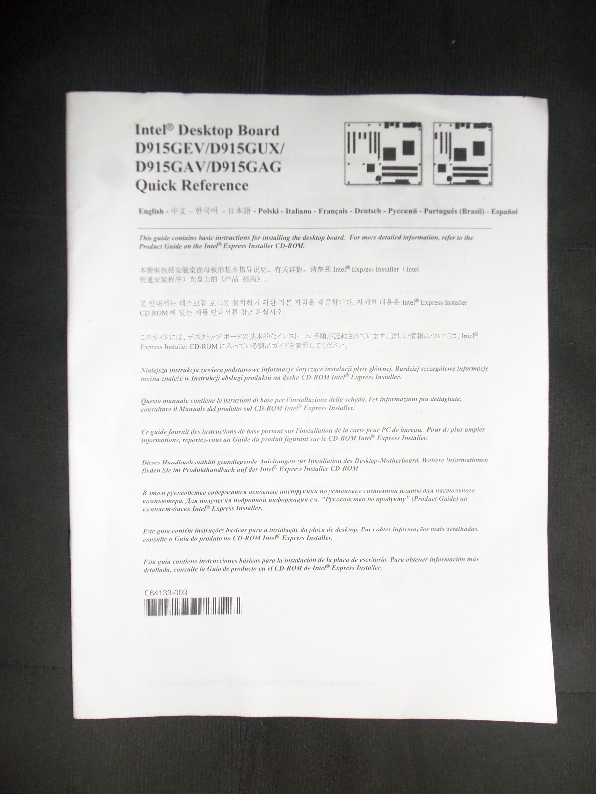 Intel Desktop Board D915GEV/D915GUX/D915GAV/D915GAG Quick Reference