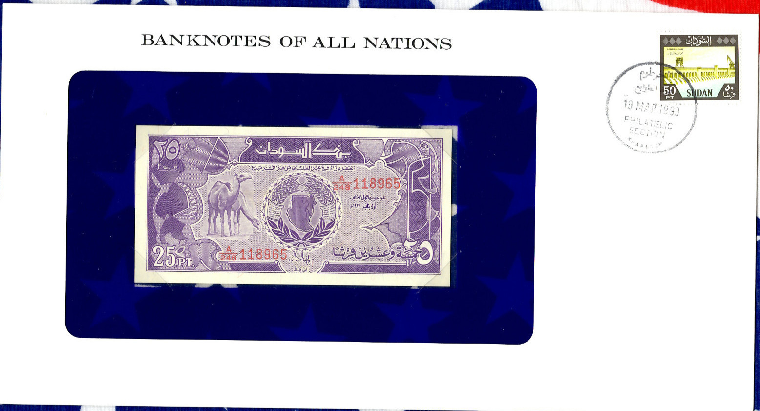 Banknotes of All Nations Sudan 1987 25 Piastres P-37 UNC A/248 118965
