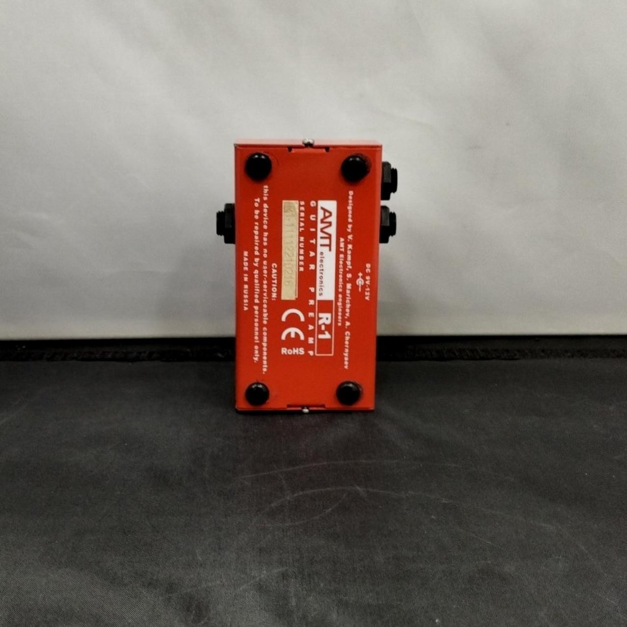 AIVIT R1 effector