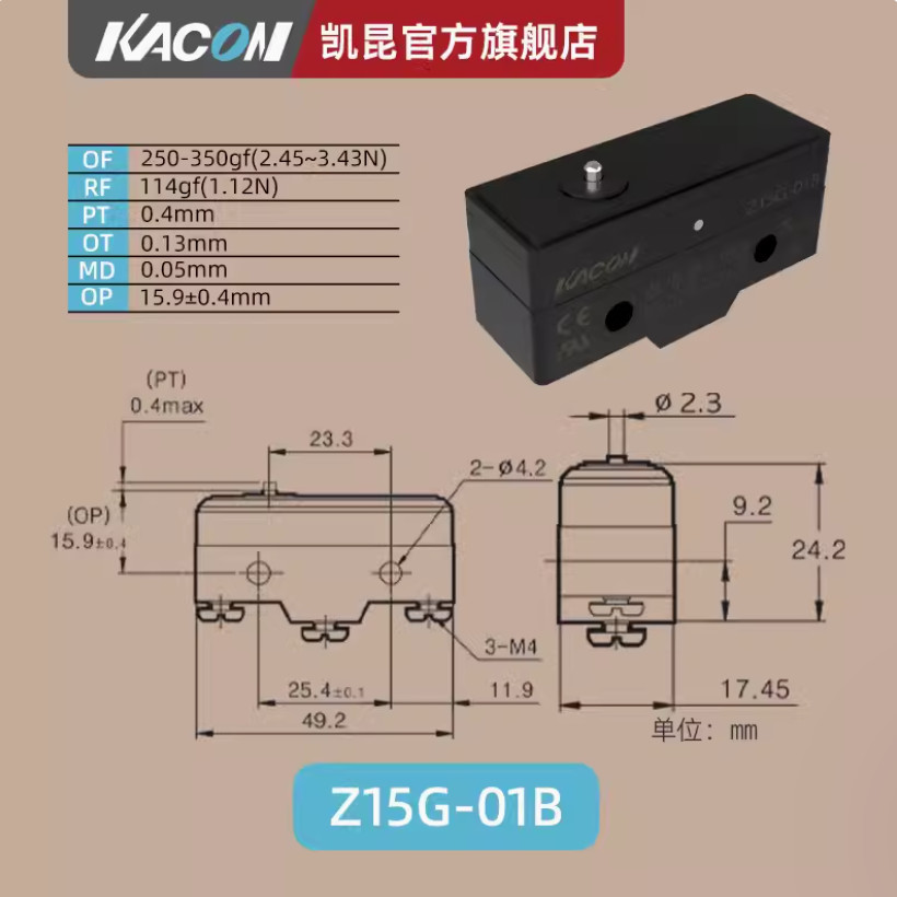 1PC NEW KACON micro switch Z15G-01B #LL