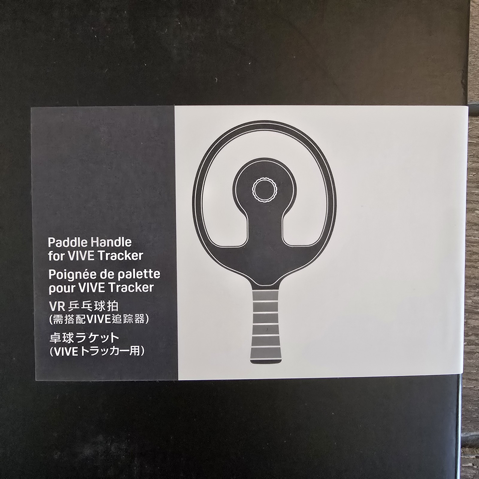Paddle Handle for VIVE Tracker, NEW