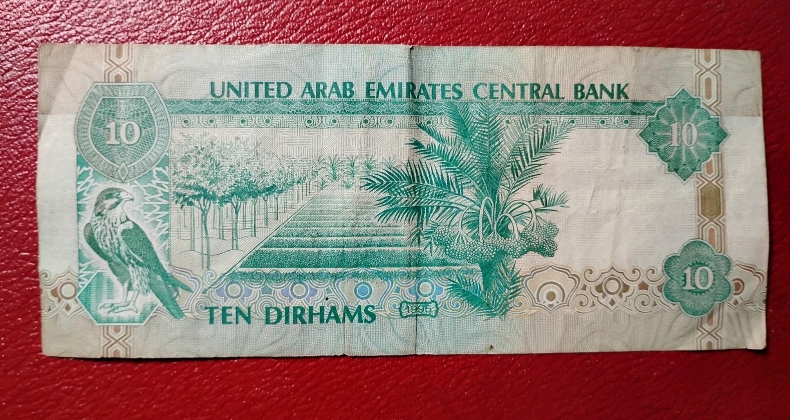 United Arab Emirates Central Bank Note 10 Dirhams