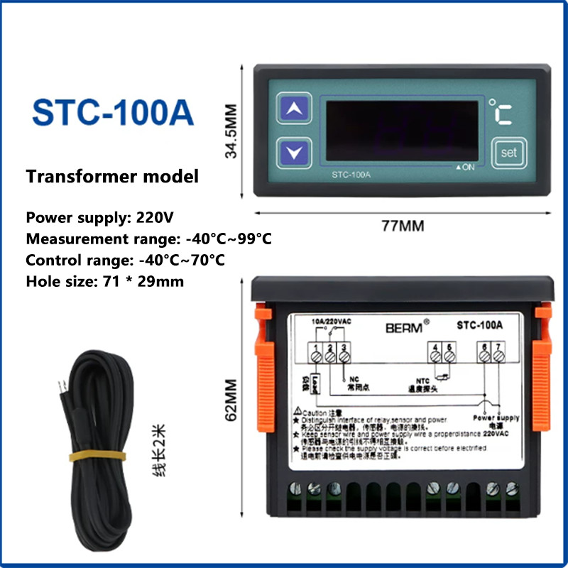 Digital Temp Controller Heat Cool Dual Relay 220V w/ Free Sensor Probe 1pcs