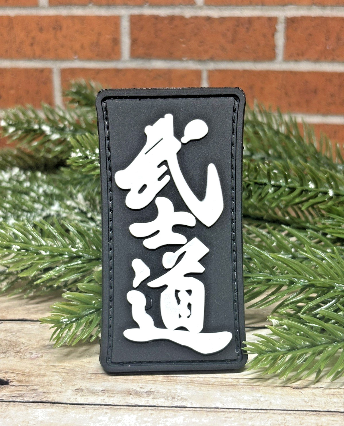 PVC Tactical Patch - Bushido Patch - Morale Gun Way of the Warrior Samurai Patch