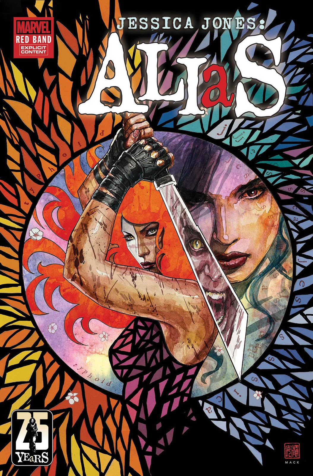 Alias: Red Band #5 [Polybagged] CVR A Cover Variant 7/29/26 Marvel