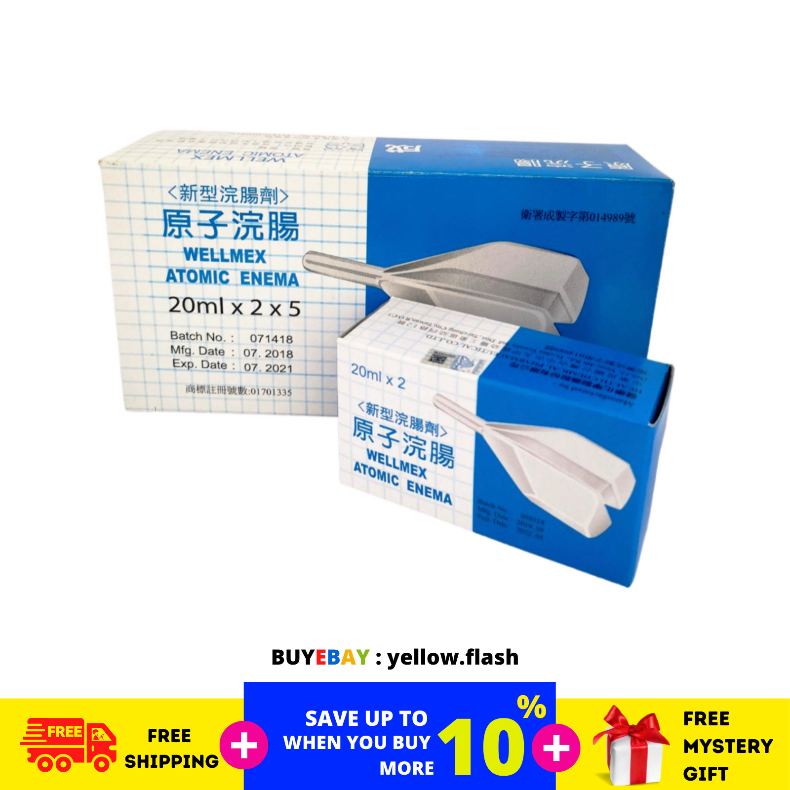 10 Box (2's x 20ml) Wellmex Atomic Enema for Adult Constipation Saline Laxative