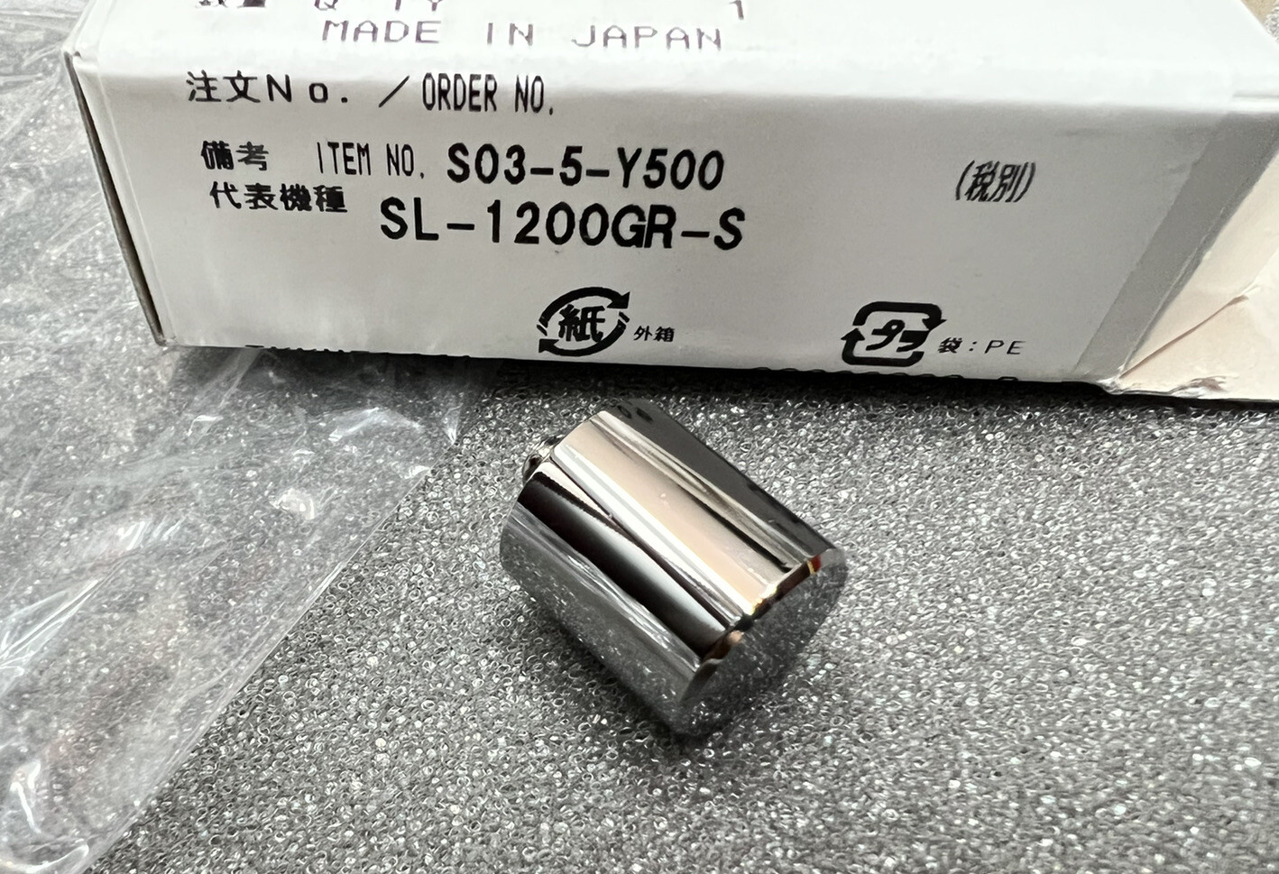 Technics TKKH51441, Auxiliary sub counterweight. Technics sl1200, sl1210