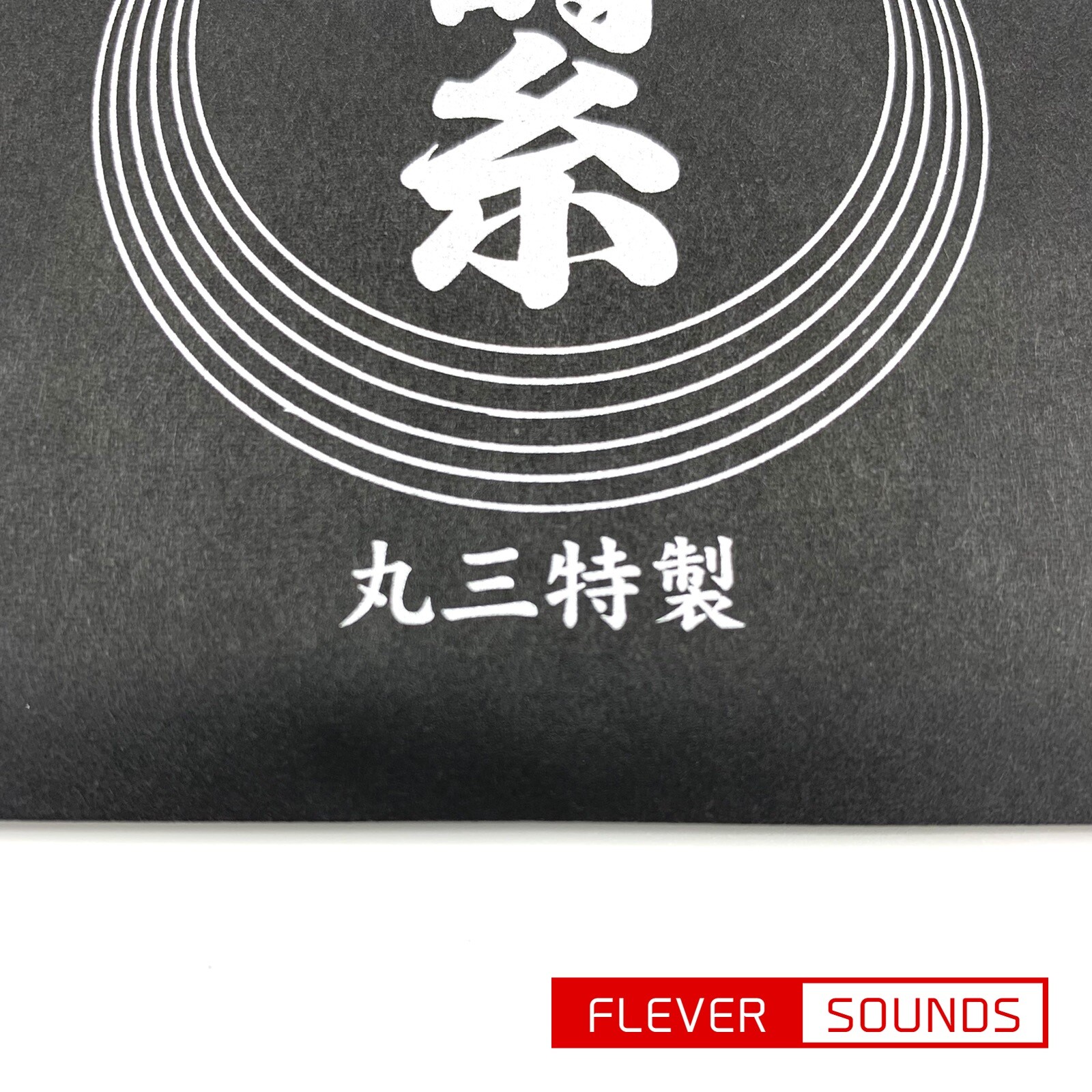 Tsugaru Shamisen String Set Black First thread:Silk Second:Tetoron Third:Nylon