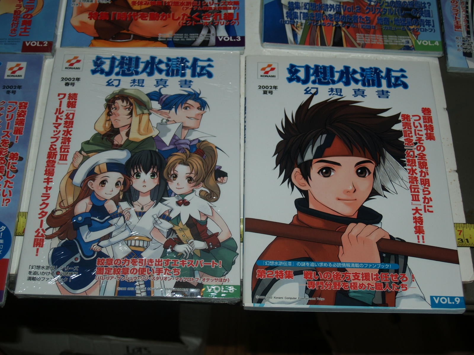 Fantasy Water Margin-Fantasy Book-Volumes 1-9-Japanese-9784883178407