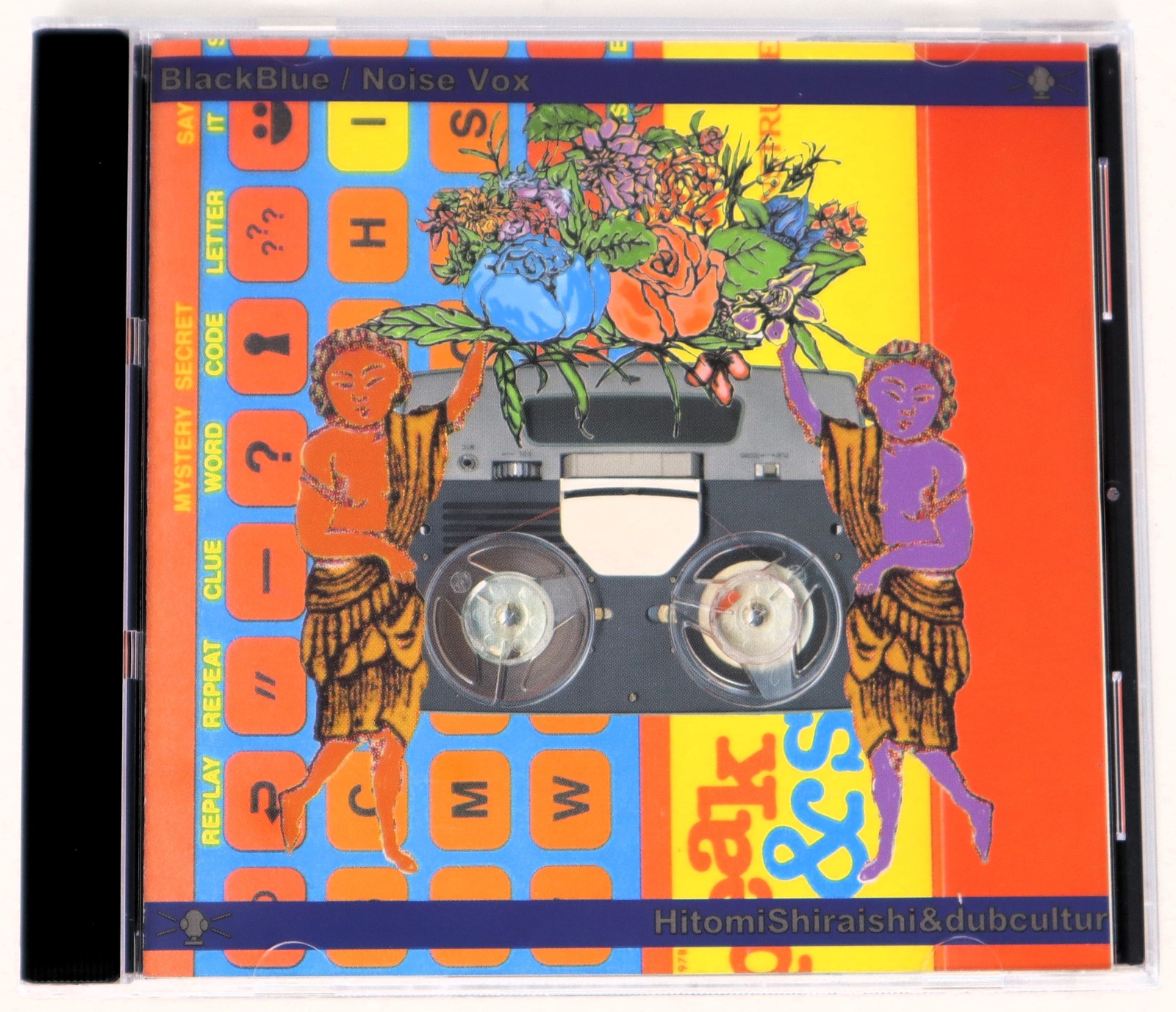 Kaeru Cafe Black Blue Noise Vox Sample Library/Sound Library/Sampling CD 1990s