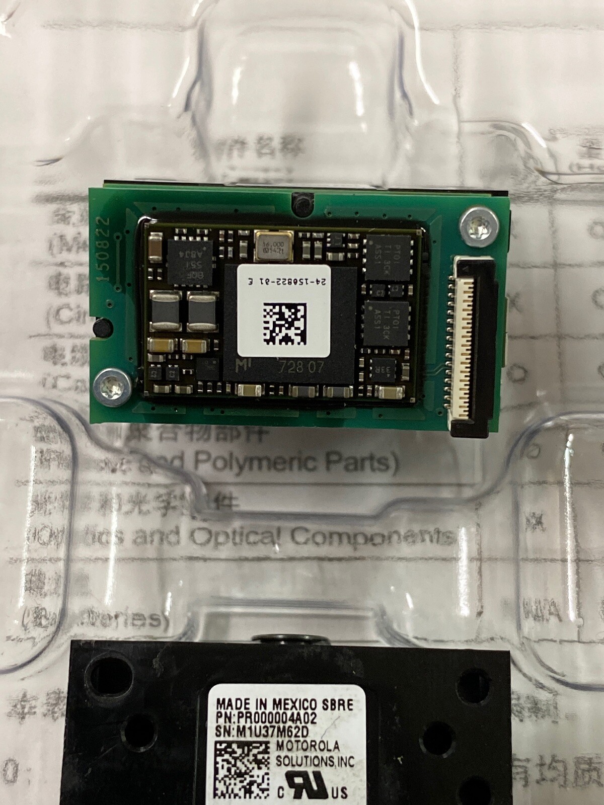 Motorola CCSCN1 SE33XX PR000004A02 2D Module Barcode Scanner 10 Pack ✌️