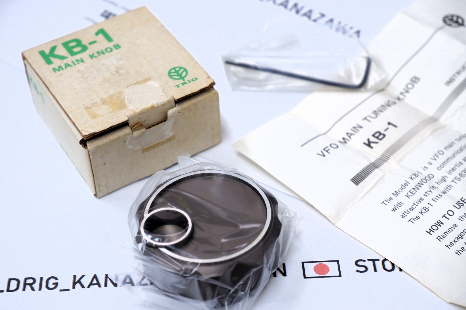 KB-1  TRIO (KENWOOD) Tuning Knob for Amateur Ham Radio Transceiver