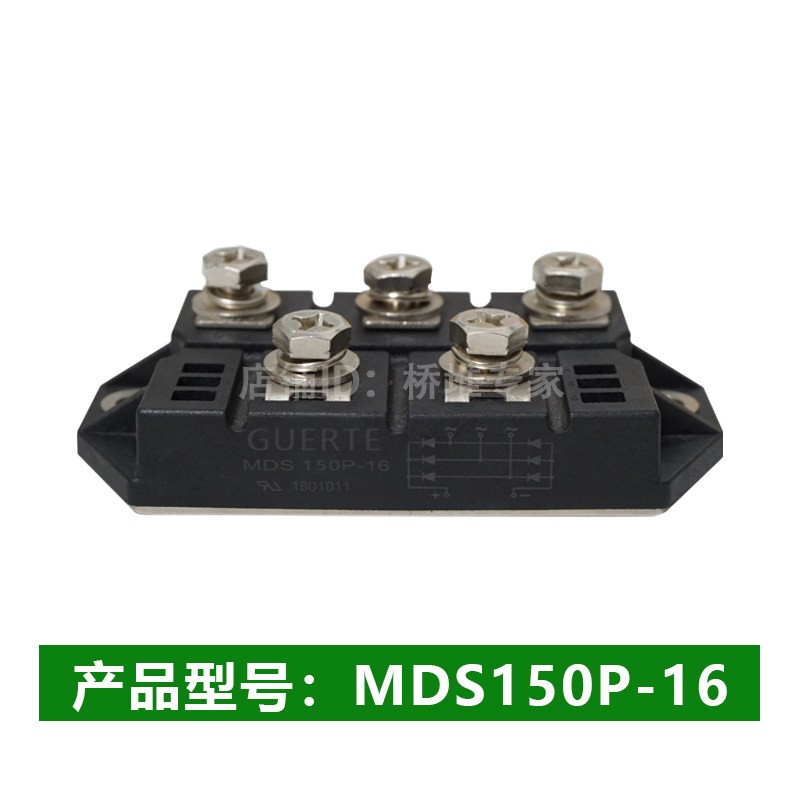 5 pieces MDS200P-16 inverter-phase rectifier bridge 150P250P compact design 200A