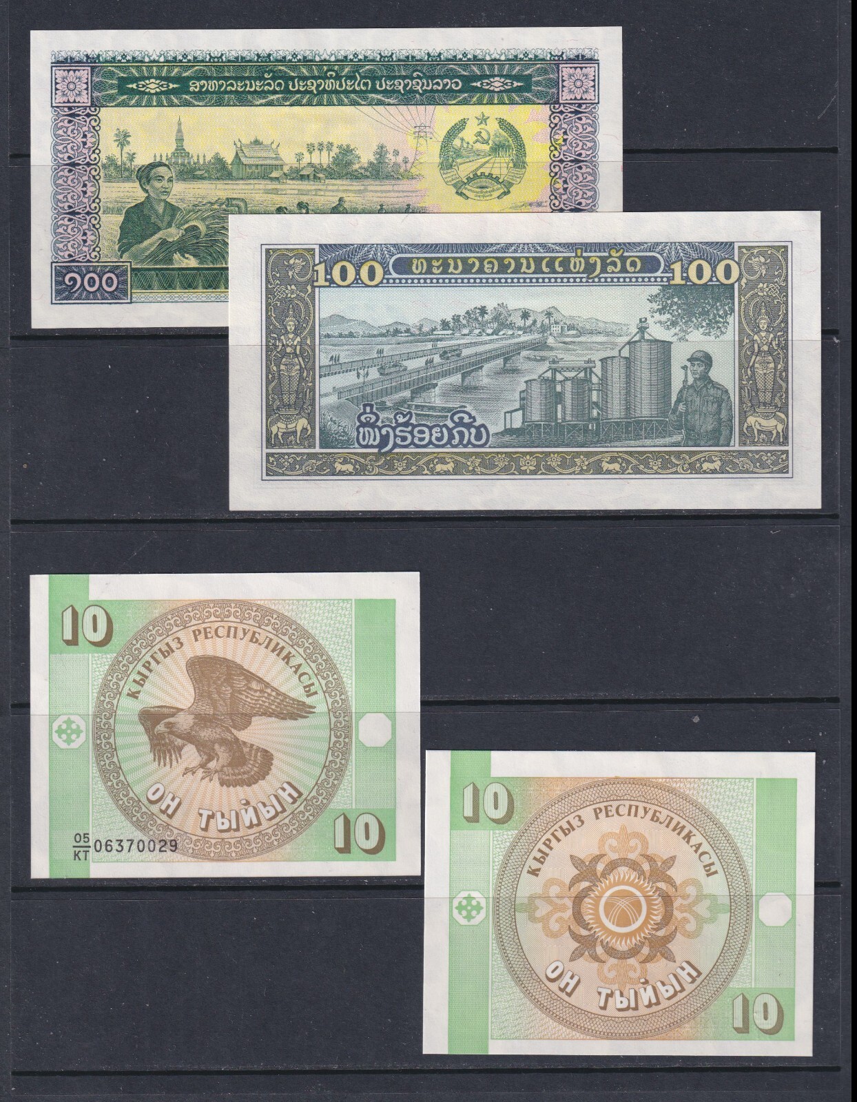 5 Worldwide aUNC/UNC Banknotes - Countries as Shown (37)