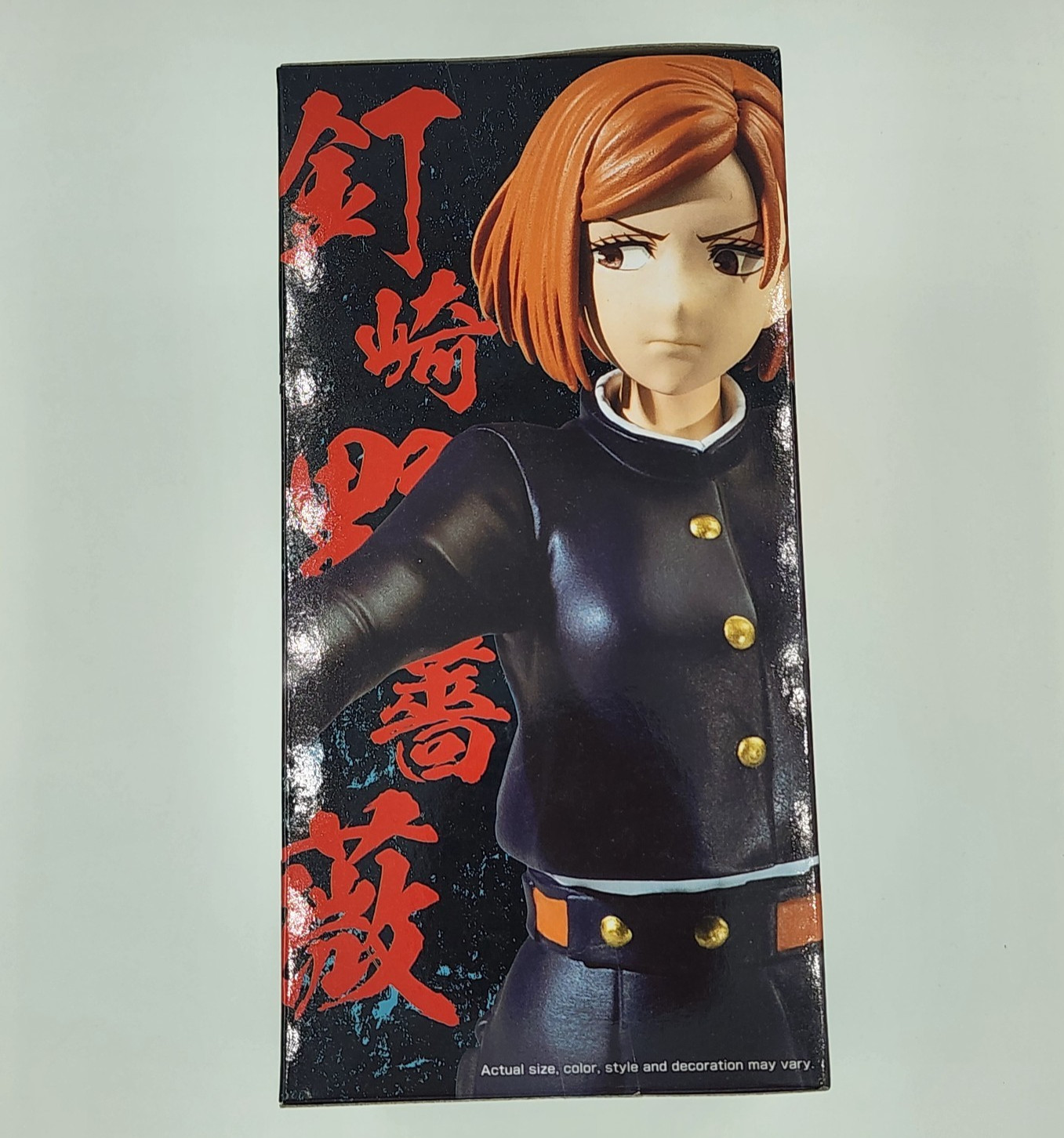 NOBARA KUGISAKI - Jujutsu Kaisen Banpesto Figurine *new/sealed