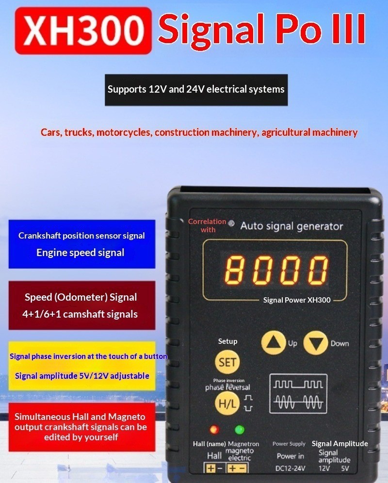 XH300 Automotive Sensor Simulator Box Signal Generator Maintenance and Testing