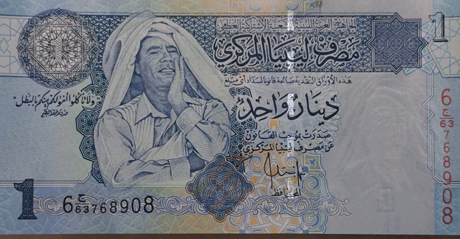 [FREE SHIP GLOBAL] Libyan 1 Dinar Banknote - Gaddafi Portrait - UNC