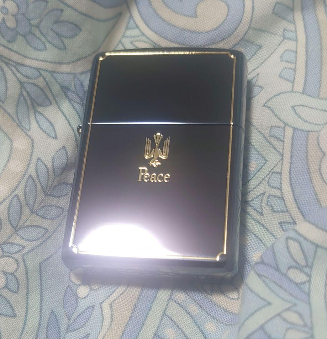 Peace Zippo 2019 Giveaway