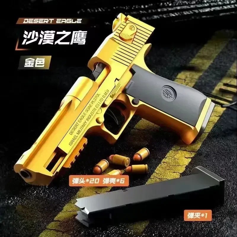 Automatic Desert Eagle Airsoft Toy Gun Shell Ejection Continuous Firing Bullet