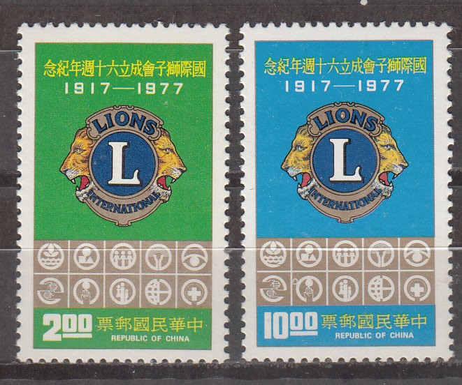 W CHINA REPUBLIC 2062-2063 LIONS