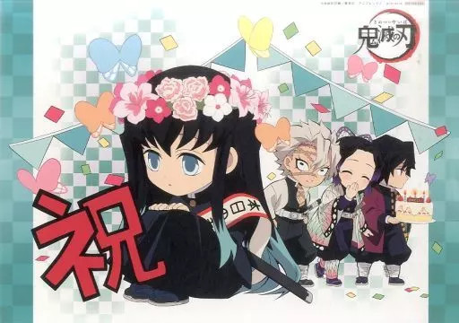 Demon Slayer Kimetsu no Yaiba x ufotable Cafe Paper Placemat A3 2020 Used