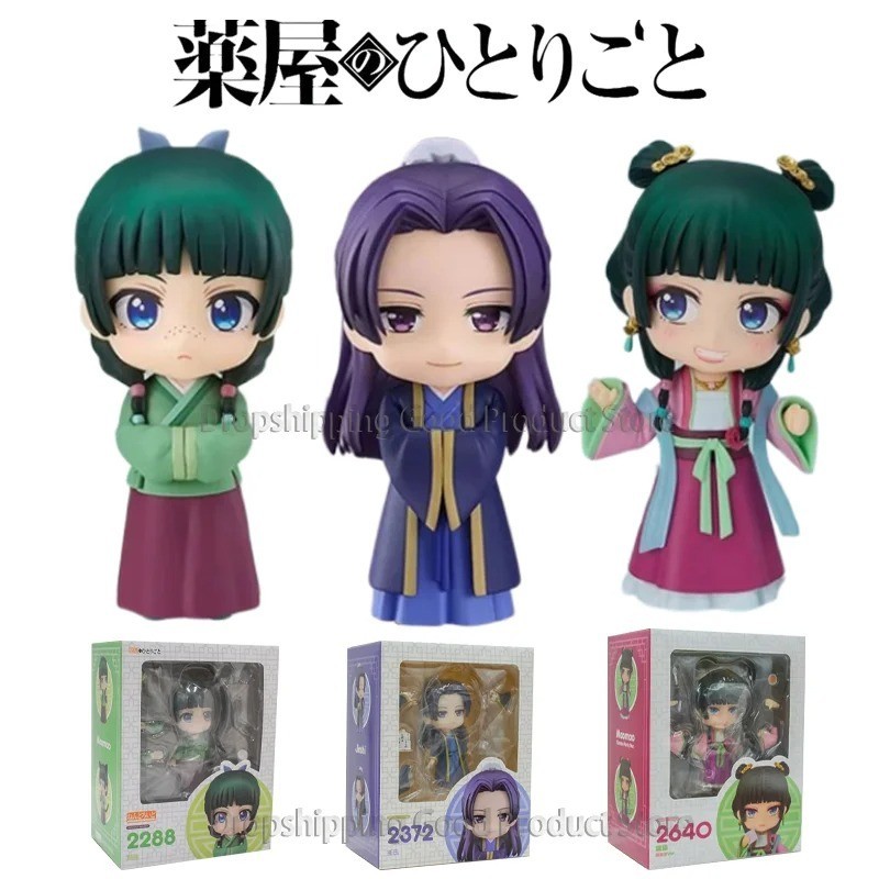 New Nendoroid 2288 The Apothecary Diaries Maomao Action Figure Toy Model