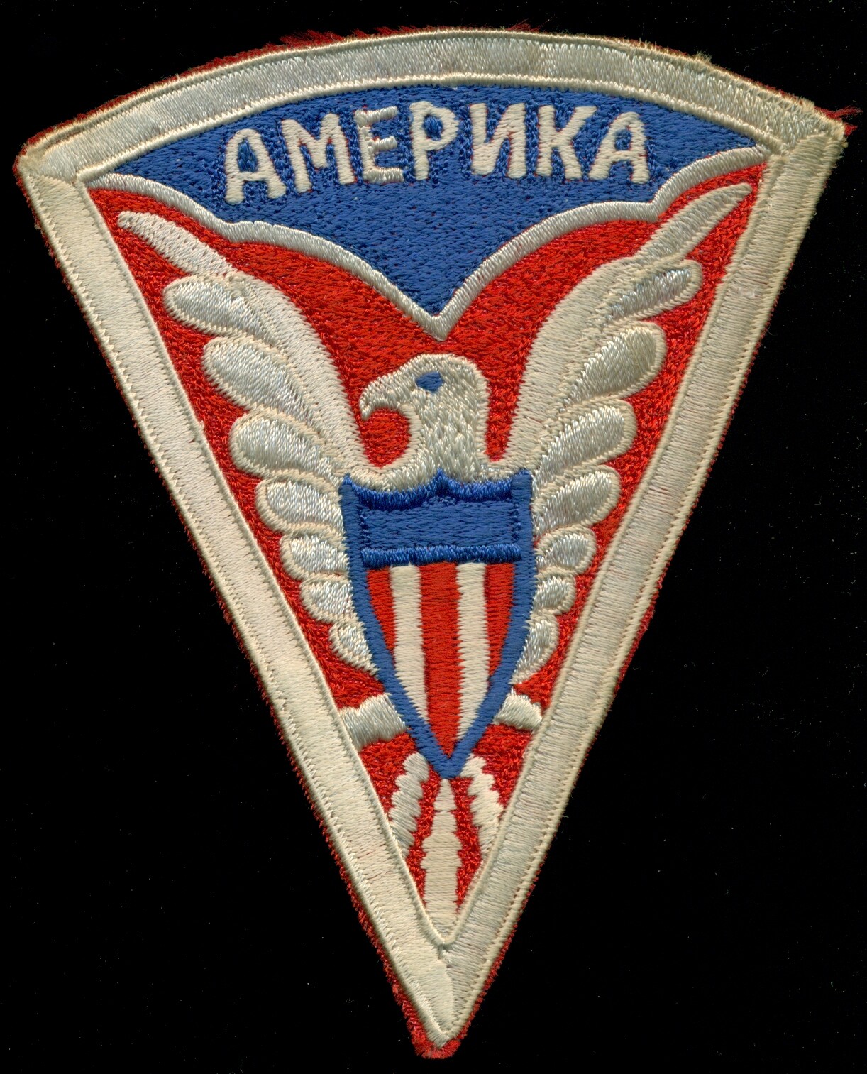 US Army AMEPNKA Mission To Moscow Patch Q-1