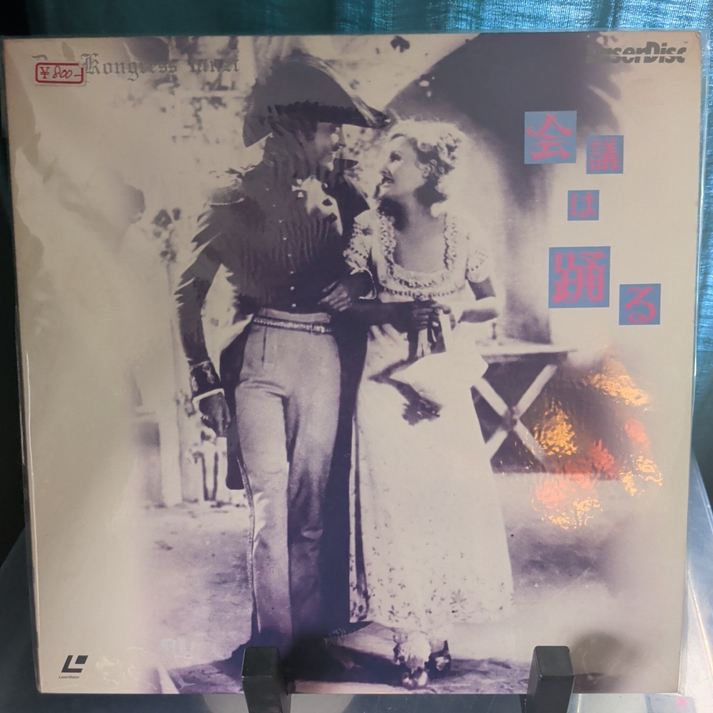 Kongress tanzt (1931) Laserdisc German Japanese Pressing