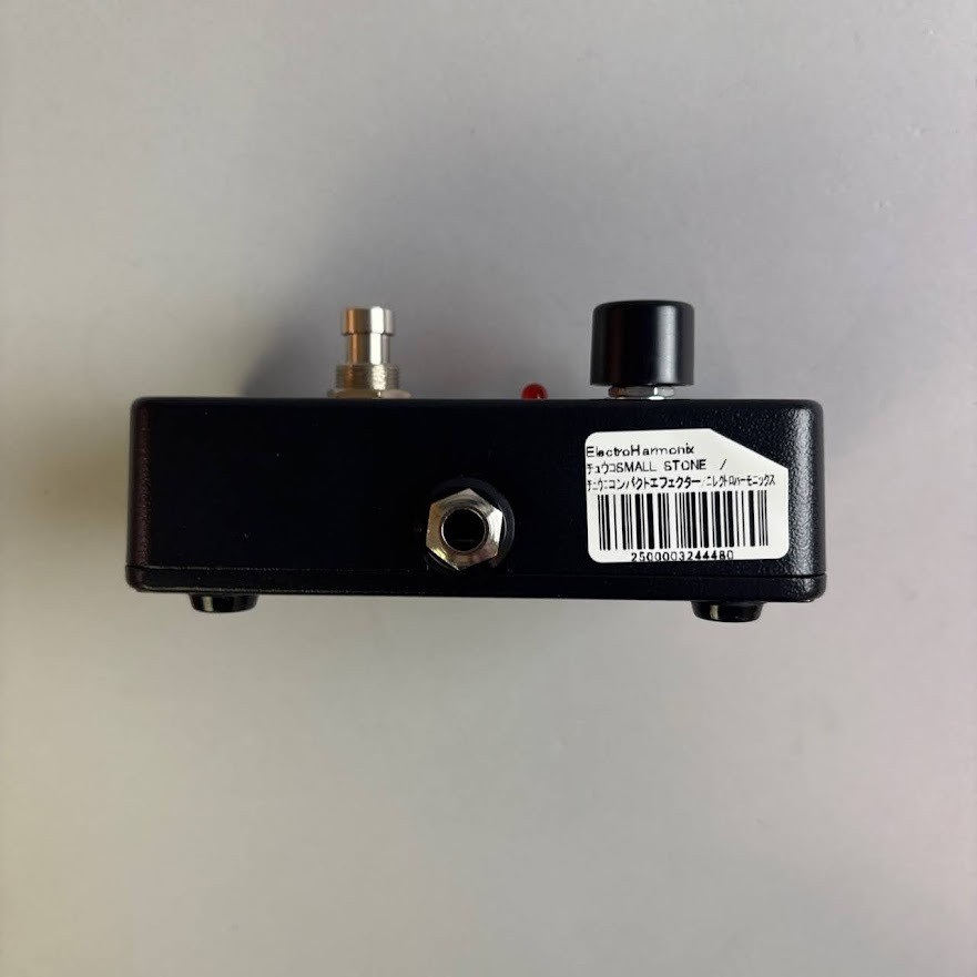 Electro-Harmonix Small Stone