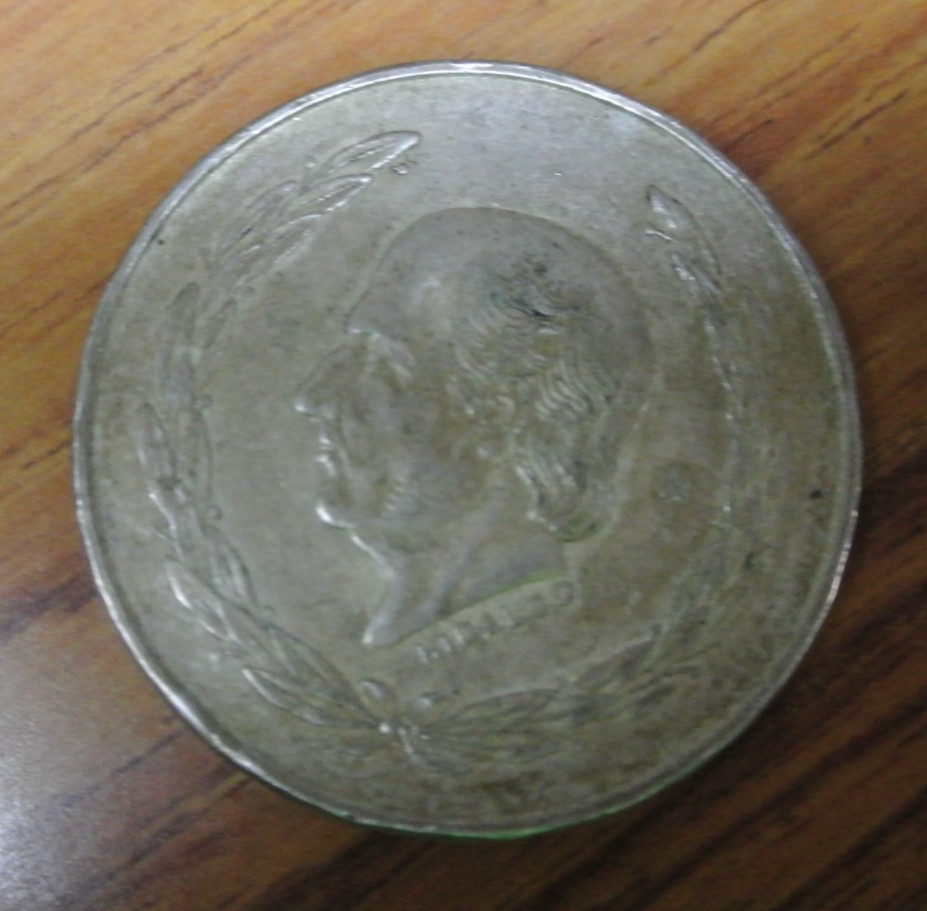 1953 Mexico Cinco Pesos Hidalgo Silver Coin .720 5 Pesos Plata