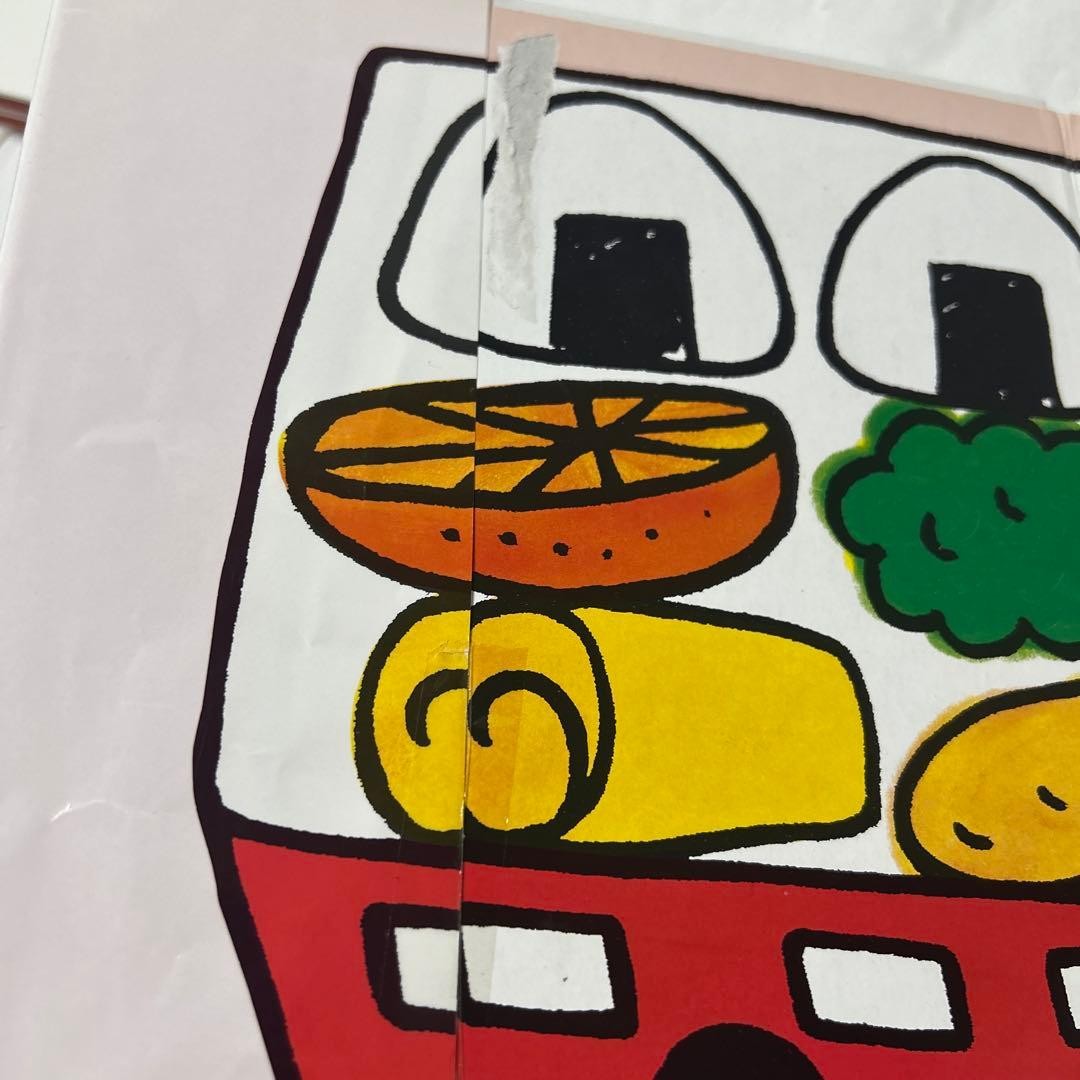 Lunch bus
