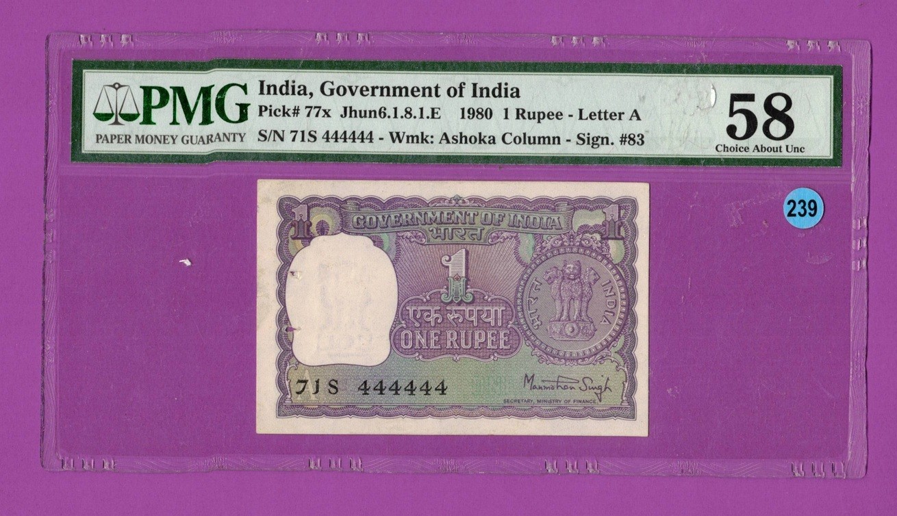 India - 1980 1 Rupee - Letter A P# 77x PMG 58  Lt 239  solid 444444 fancy no