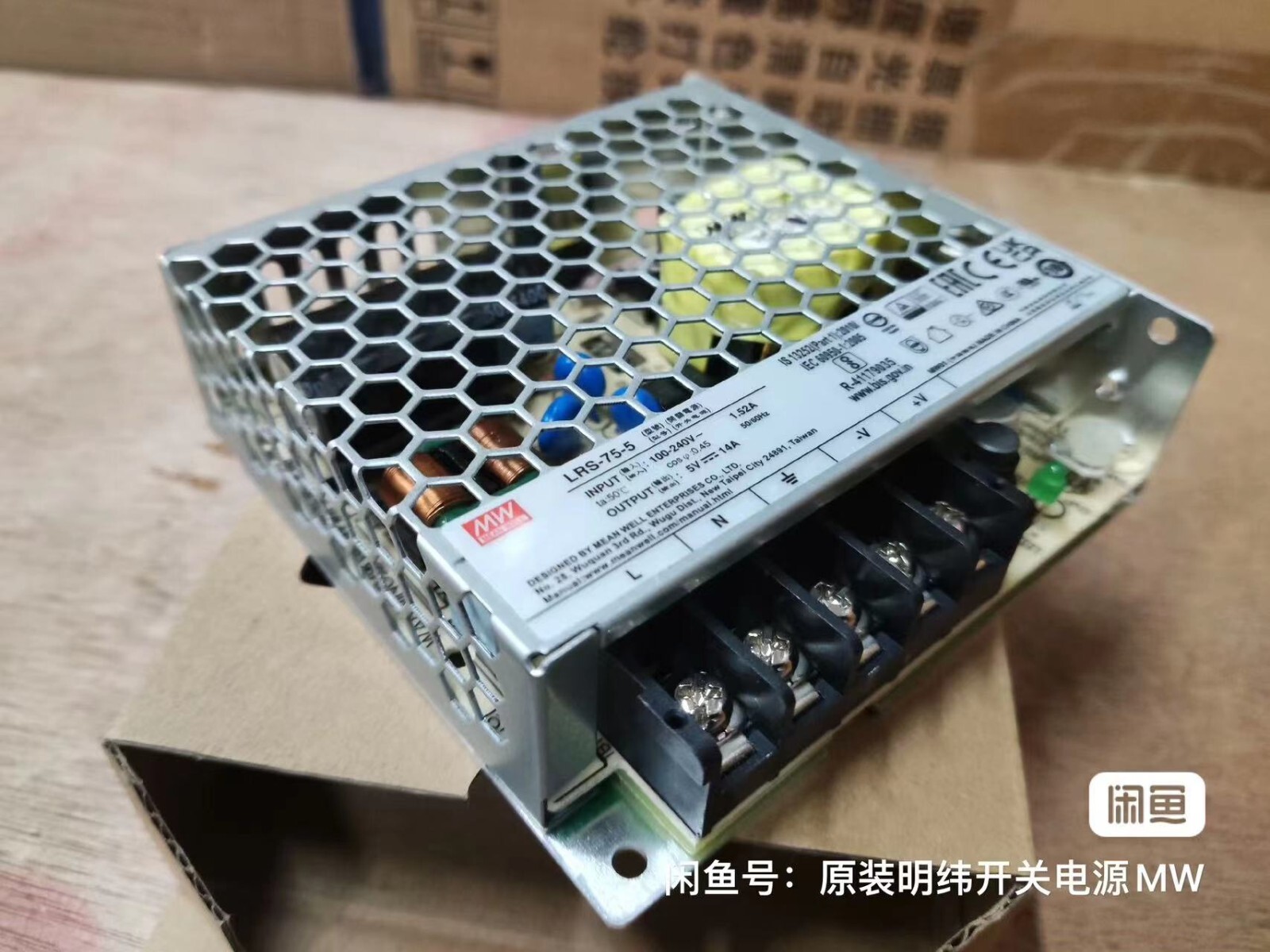 1PC New LRS-75-5  Switching Power Supply #L543Z LZ
