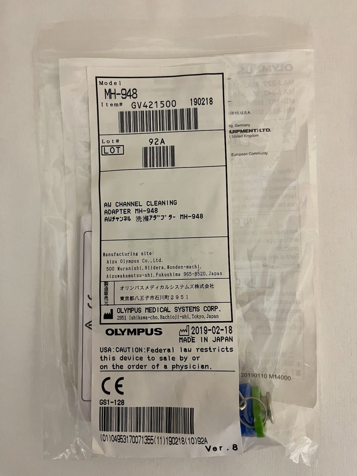 Olympus MH-948 Endoscope AW Channel Cleaning Adapter