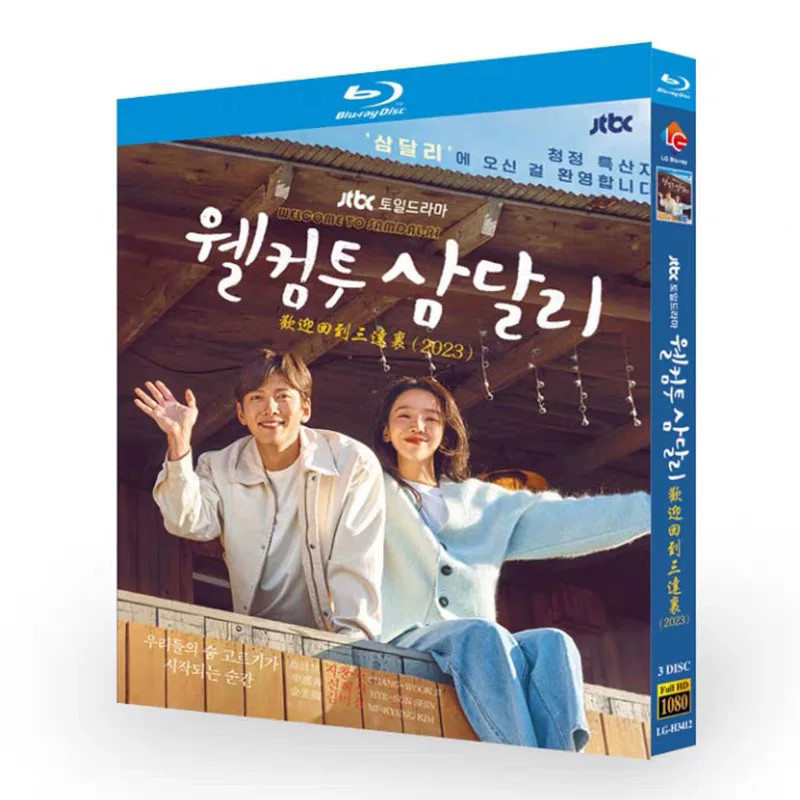 2025 Korean Welcome to Samdal-ri  English captions available