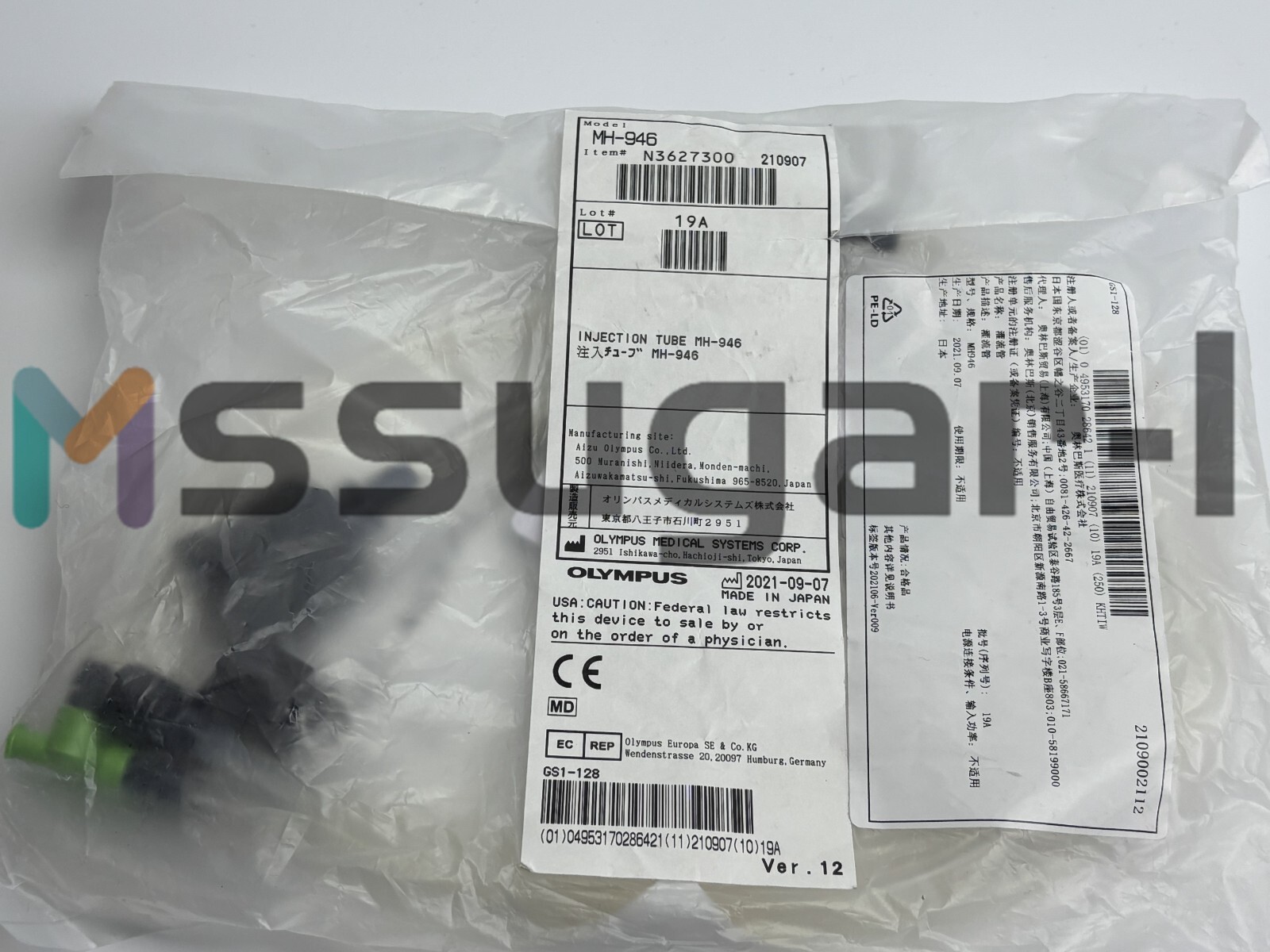 New Olympus injection tube MH-946  Suitable for EVIS/OES endoscopes